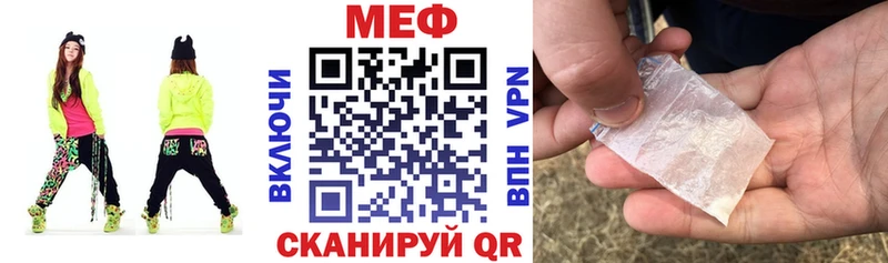Магазины продажи наркотиков Курильск Амфетамин  Кокаин  СК  Бошки Шишки  МЕФ  МЕГА ТОР  ГАШИШ 