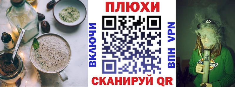 Печенье с ТГК конопля  Курильск 