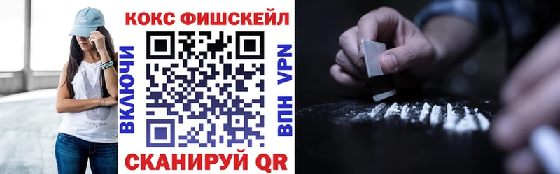 мега   магазин    Курильск  COCAIN Перу 