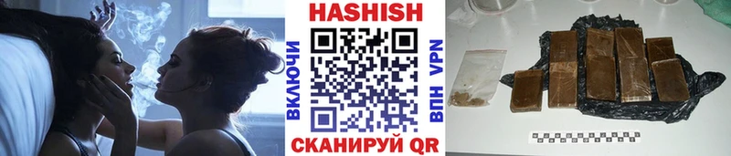 ГАШ Cannabis  где купить наркоту  Курильск 