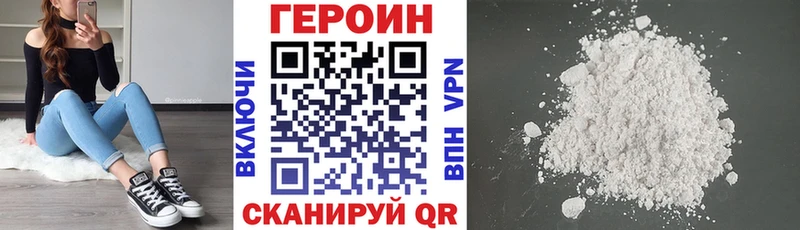 Героин хмурый  хочу наркоту  Курильск 