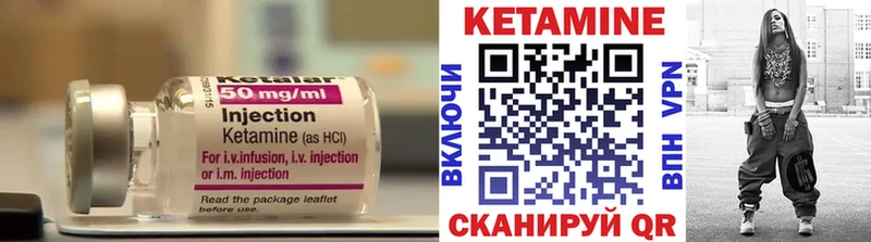 закладки  Курильск  Кетамин ketamine 