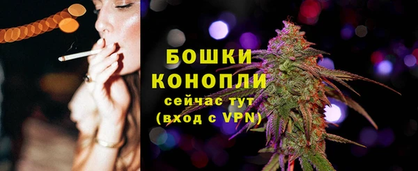 MESCALINE Нефтегорск