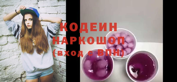 мяу мяу кристалл Воткинск