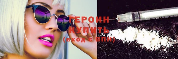 мяу мяу кристалл Воткинск