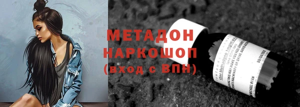 мяу мяу кристалл Воткинск