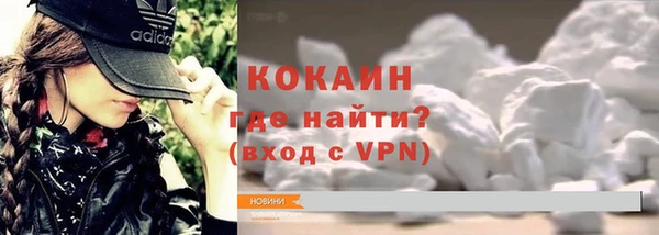 метамфетамин Новокубанск