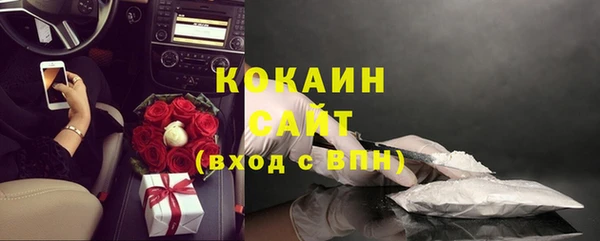 гашишное масло Нефтекумск