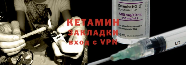 MESCALINE Нефтегорск