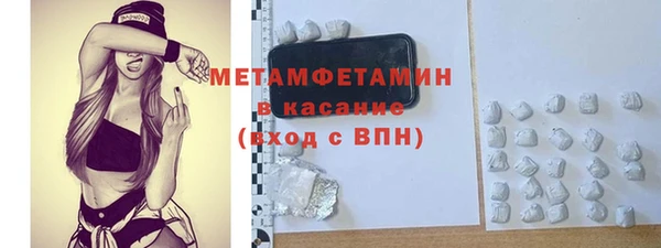 скорость Новозыбков