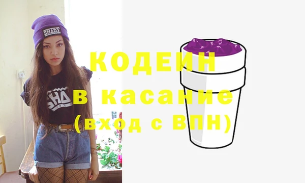 мяу мяу кристалл Воткинск