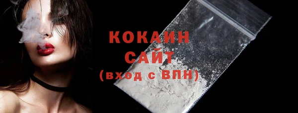 мяу мяу кристалл Воткинск
