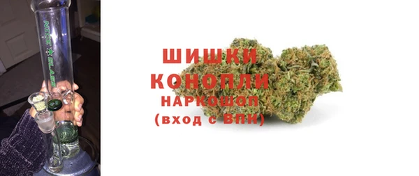 MESCALINE Нефтегорск