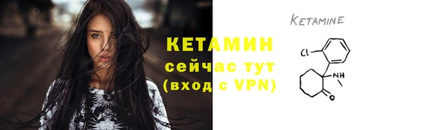 мяу мяу кристалл Воткинск