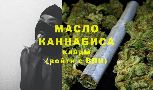 гашишное масло Нефтекумск