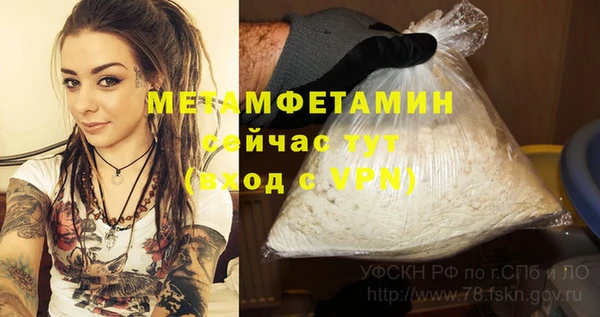 скорость Новозыбков