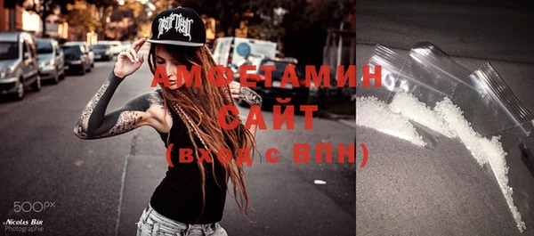 мяу мяу кристалл Воткинск