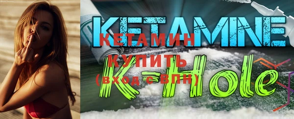 мяу мяу кристалл Воткинск