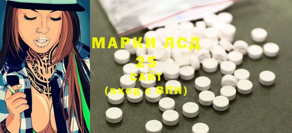 метамфетамин Новокубанск