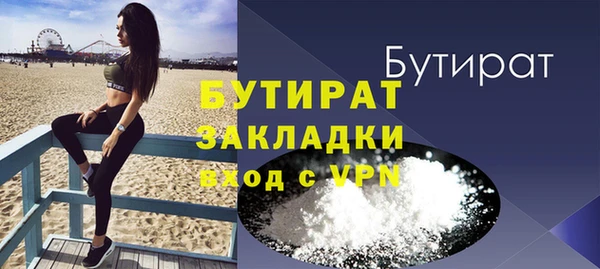 гашишное масло Нефтекумск