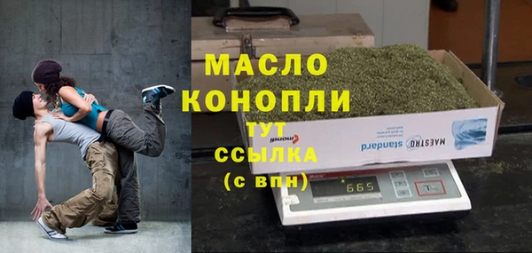 мяу мяу кристалл Воткинск