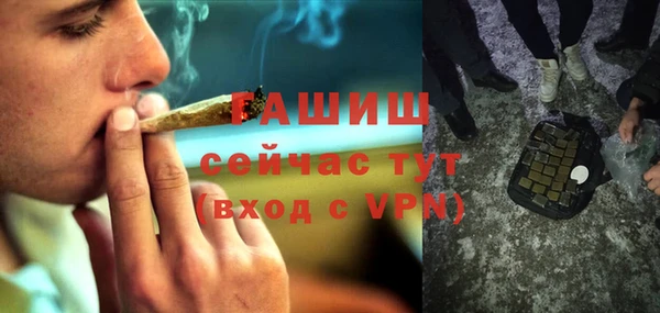 скорость Новозыбков