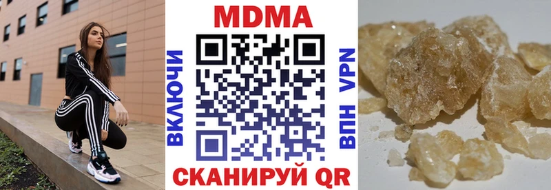MDMA crystal  blacksprut онион  Курильск  дарнет шоп 
