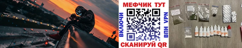 МЕФ мука ОМГ ОМГ Курильск