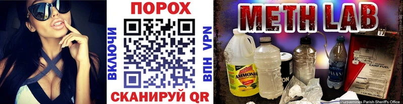 ОМГ ОМГ как войти  Курильск  Первитин пудра 