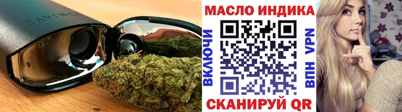 ТГК вейп  Курильск 